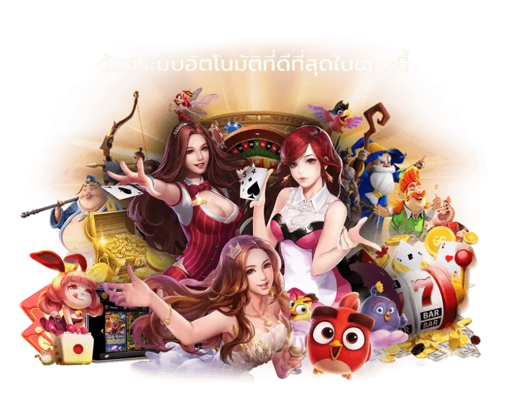 สล็อตฝากถอน ขั้นต่ำ1บาท