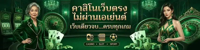 สล็อต ฝากถอน ขั้นต่ำ 1 บาท คืนยอดเสีย